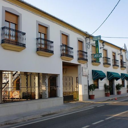 Hostal Las Tres Jotas Otel Alcaracejos Dış mekan fotoğraf